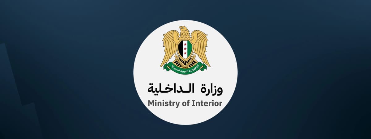 Syrian authorities appoint security chiefs in 12 provinces, Rojava ...