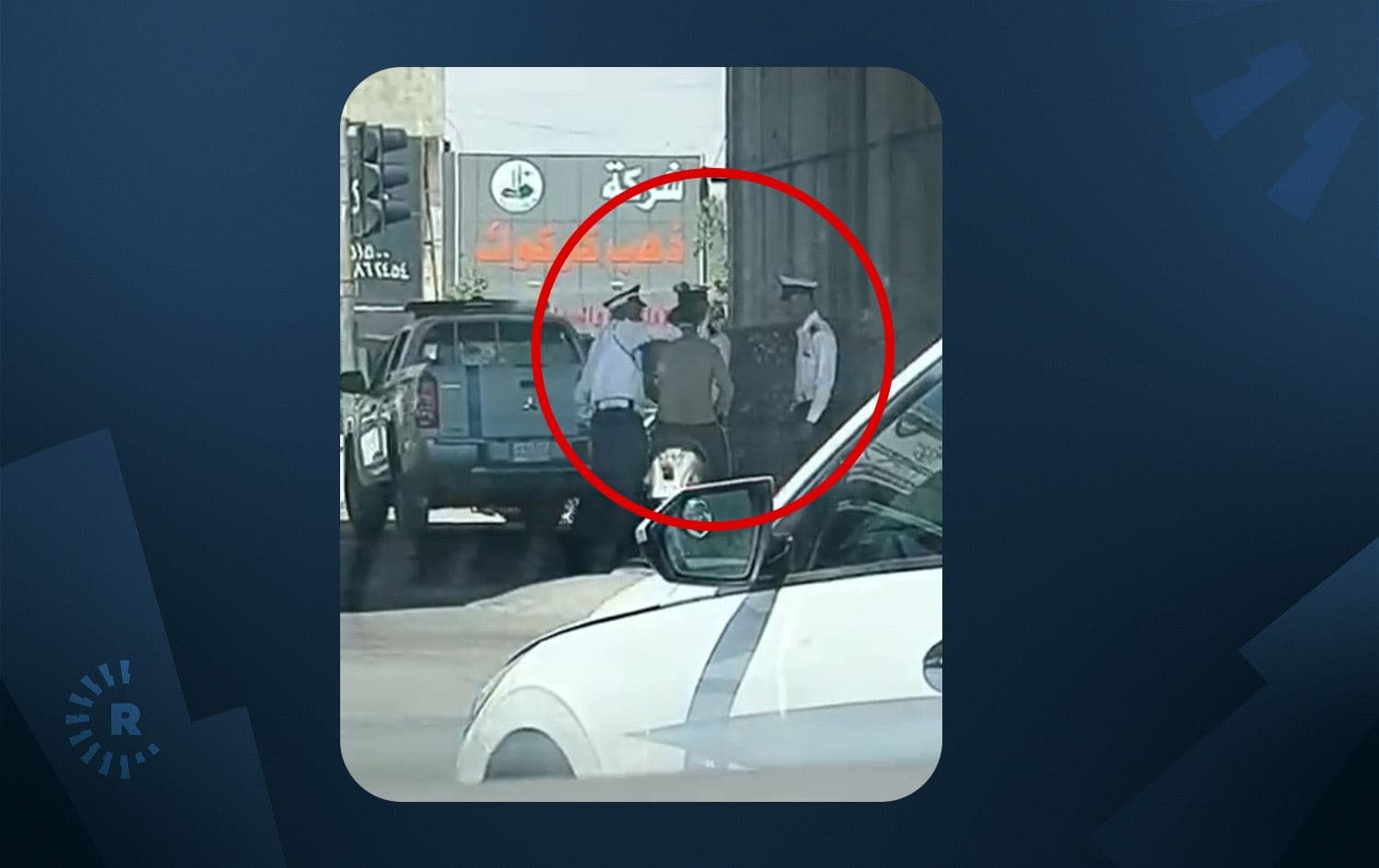 دیمەنێکی کاتی رووداوەکە