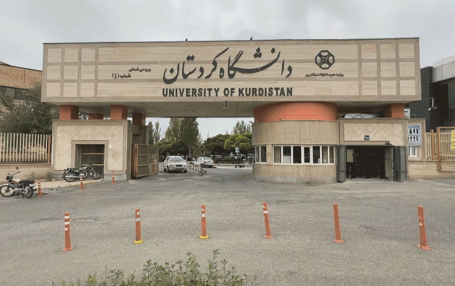 لە زانکۆی کوردستان خوێندکارانی کورد و جیهان پێکەوە فێری زانست و ژیان دەبن 