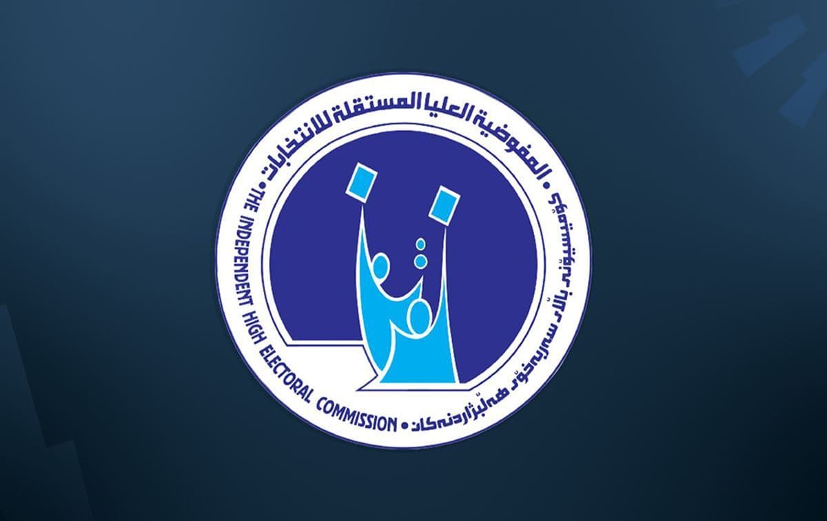 وێنەی لۆگۆی کۆمیسیۆن