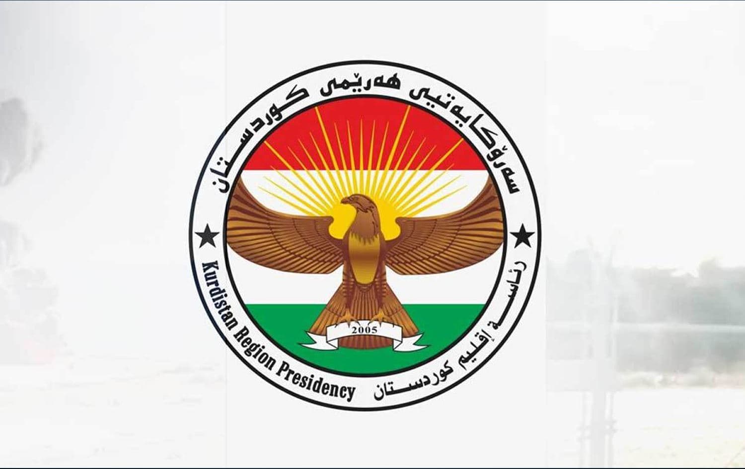 Logoya Serokatiya Herêma Kurdistanê / Wêne: Rûdaw Grafîk