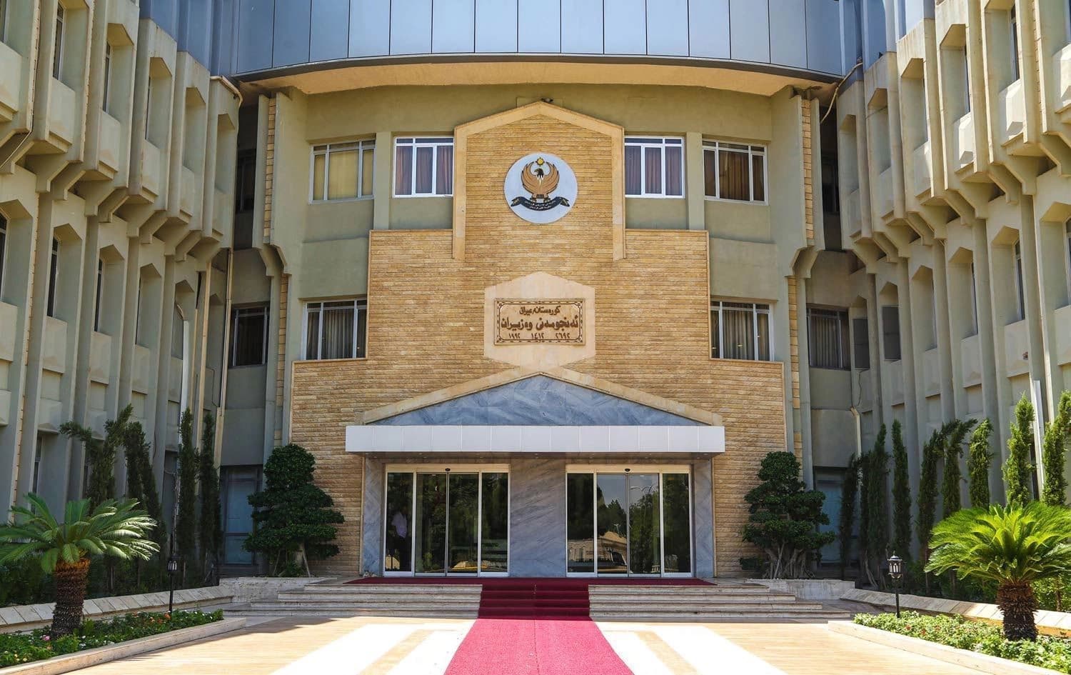 باڵەخانەی ئەنجوومەنی وەزیرانی هەرێمی کوردستان.
