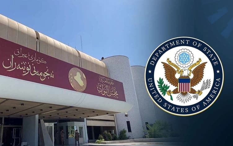 لۆگۆی وەزارەتی دەرەوەی ئەمریکا و باڵەخانەی پەرلەمانی عێراق.