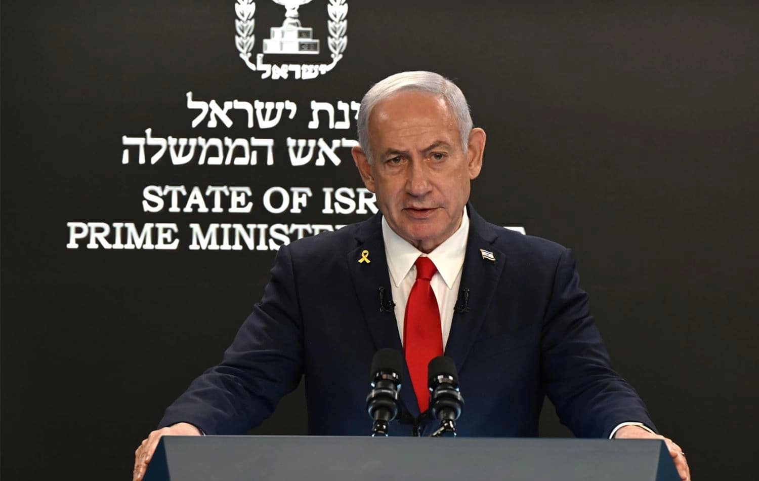 Foto: İsrail Başbakanı Binyamin Netanyahu