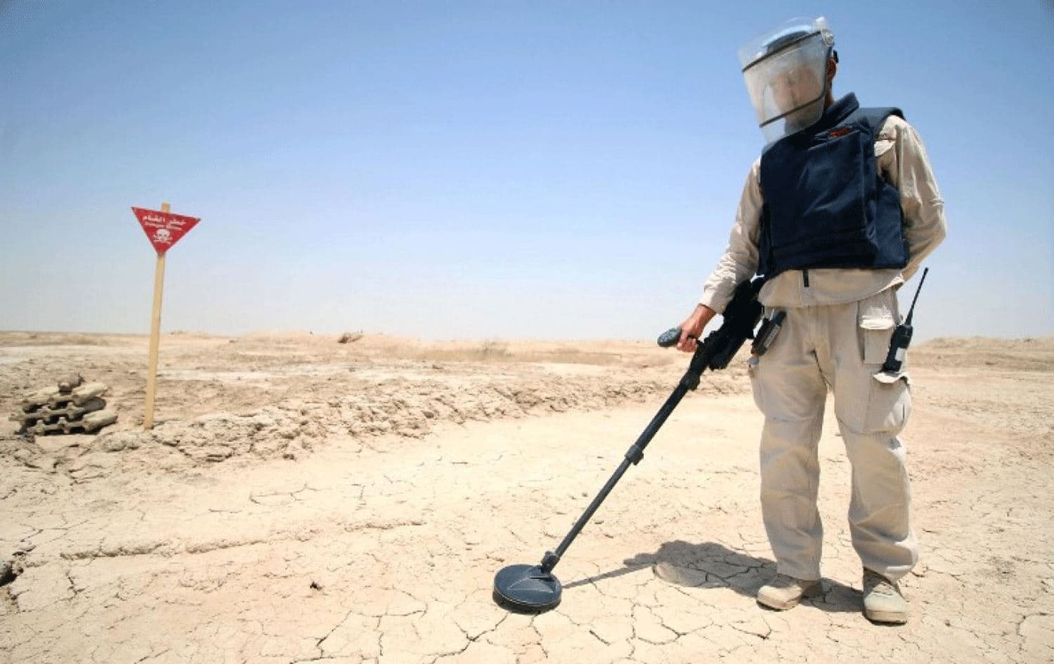 کارمەندێکی دەزگای مین. 