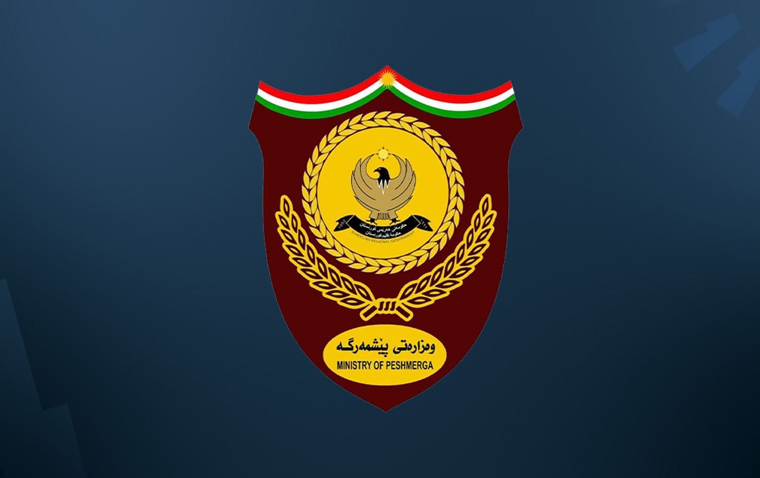 لۆگۆی وەزارەتی پێشمەرگە.