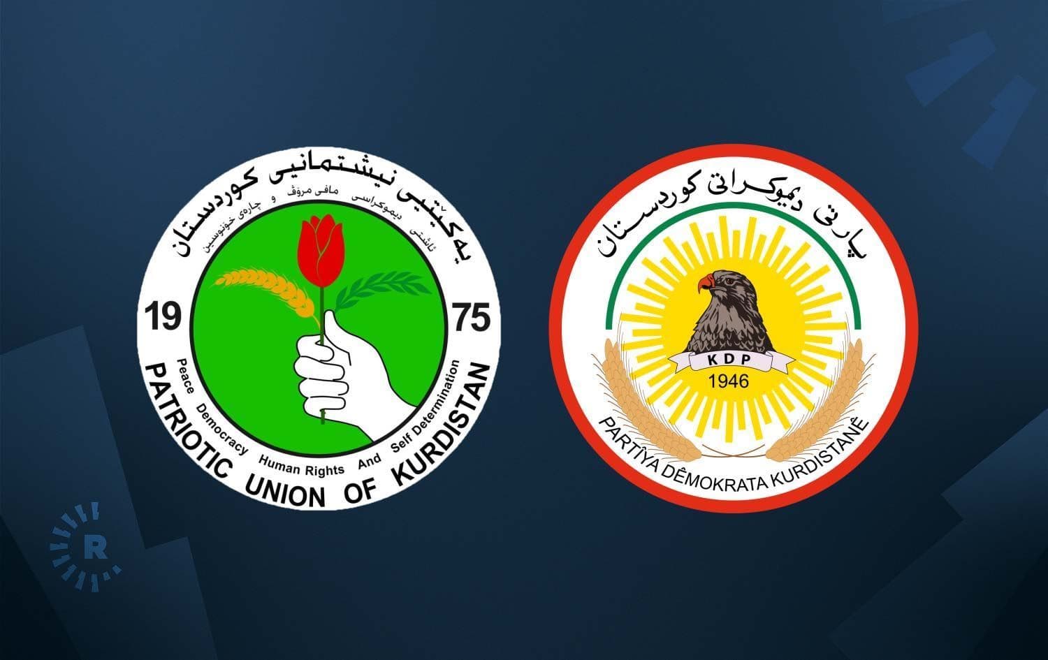 ئاڵای یەکێتیی نیشتمانیی کوردستان و پارتی دیموکراتی کوردستان.
