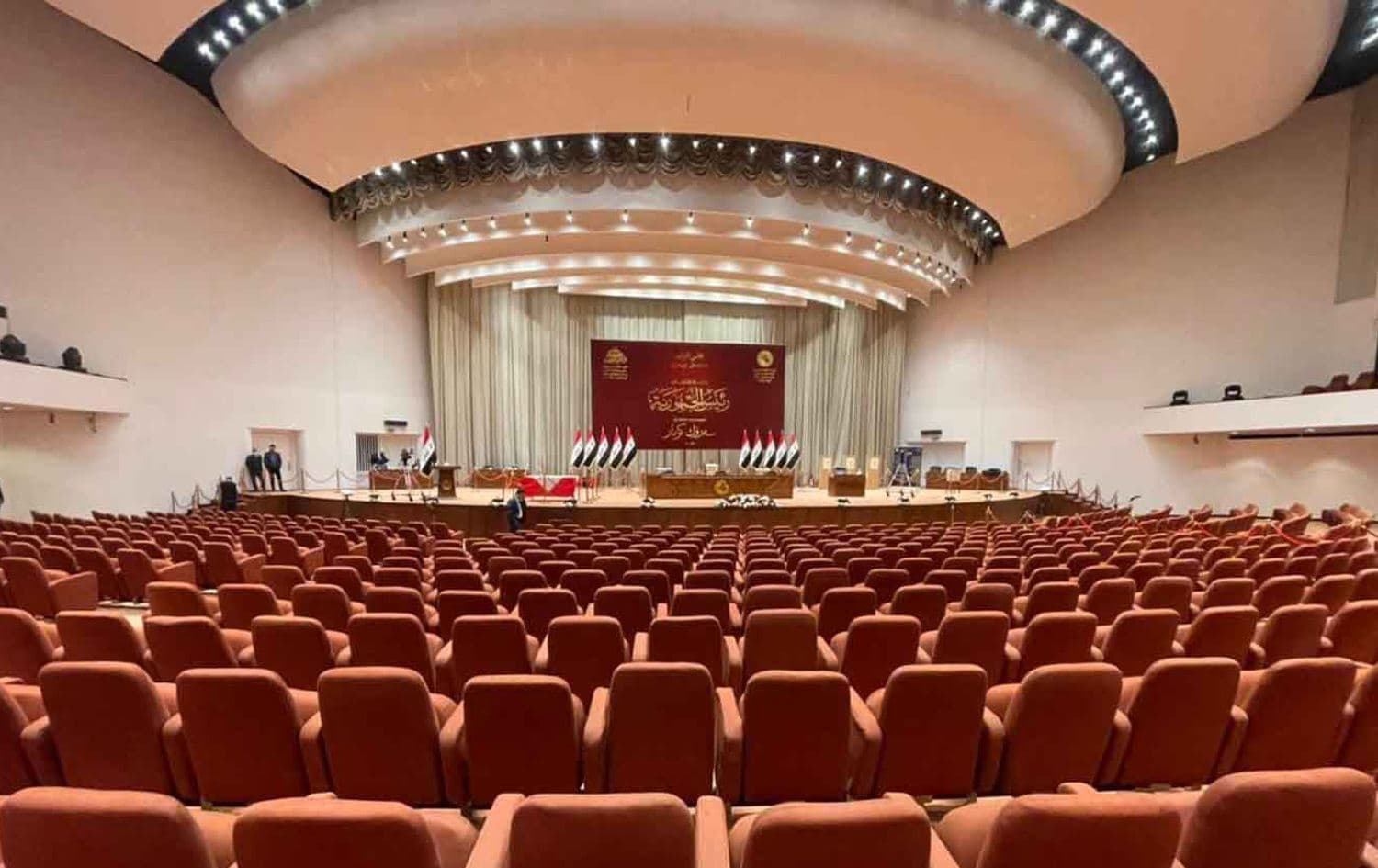 هۆڵی پەرلەمانی عێراق