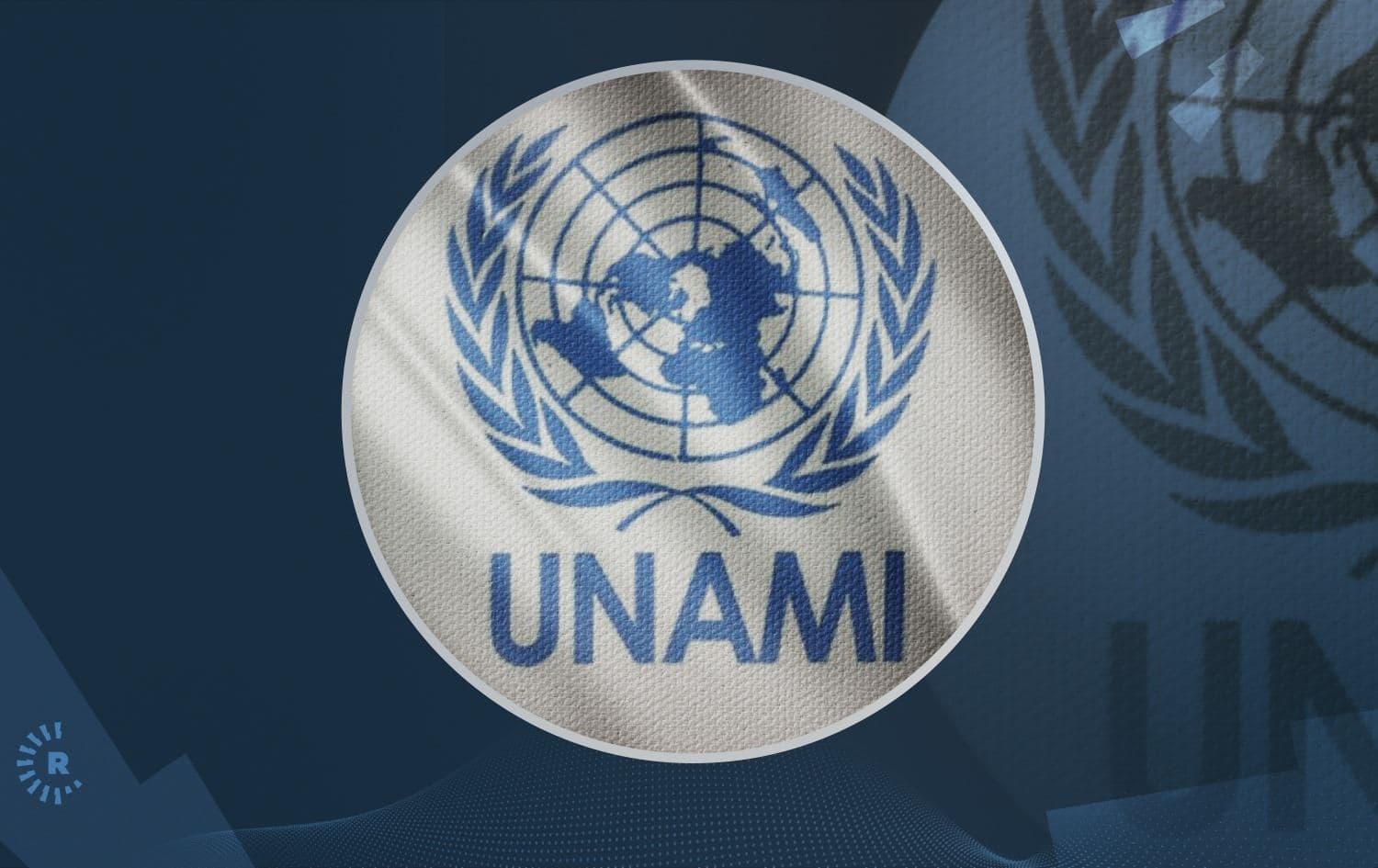 لۆگۆی یونامی 