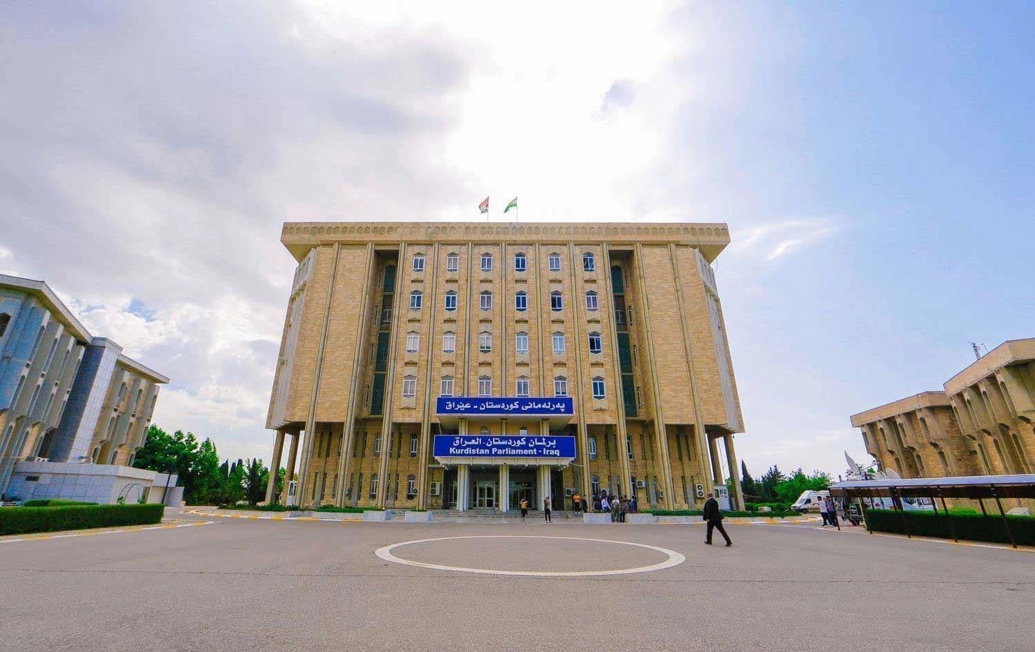 باڵەخانەی پەرلەمانی کوردستان. وێنە: بڵند تاهیر - رووداو
