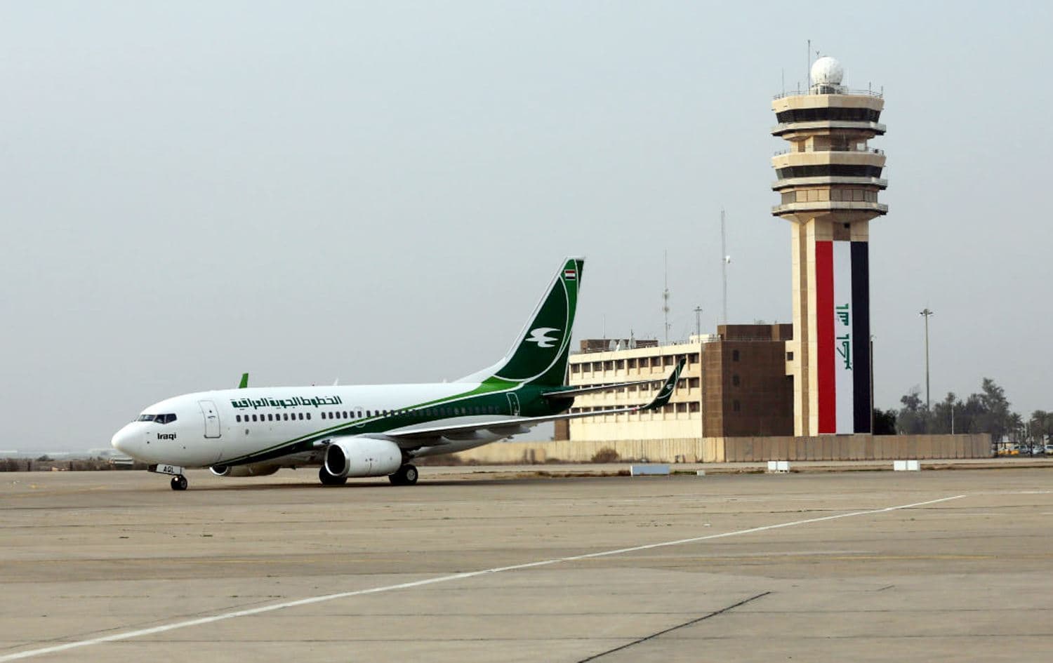 فڕۆکەیەک لە فڕۆکەخانەی نێودەوڵەتیی بەغدا