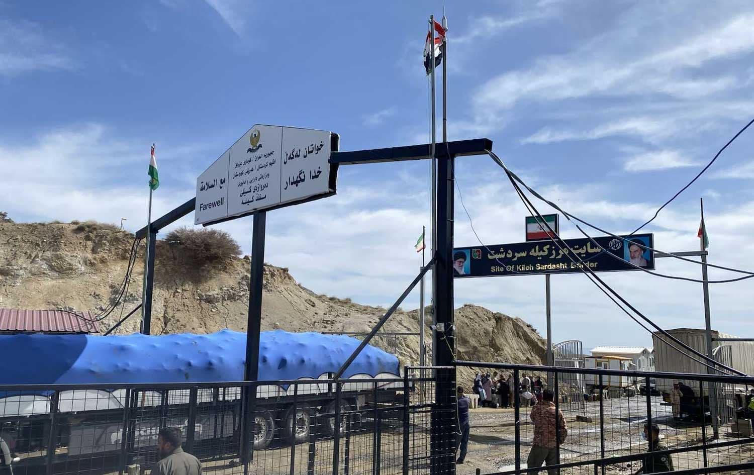 دەروازەی کێلێ