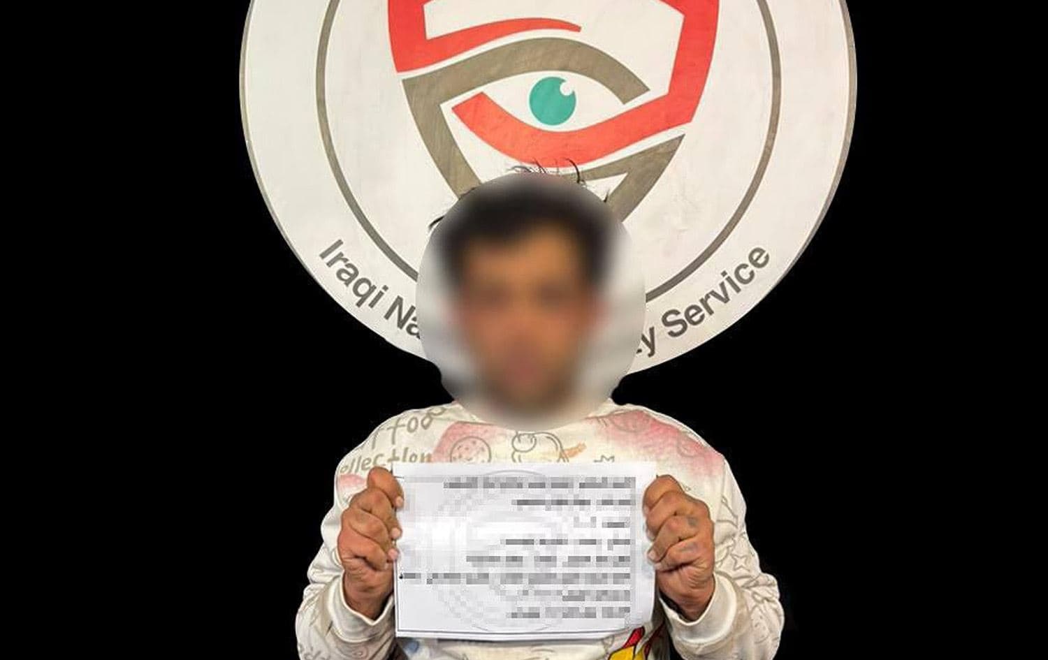 وێنەی تۆمەتبارەکە.
