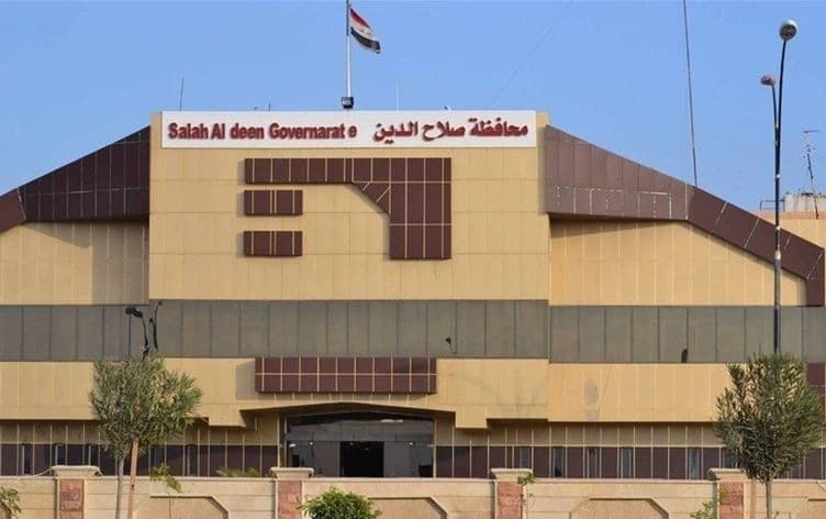 باڵەخانەی پارێزگای سەلاحەدین