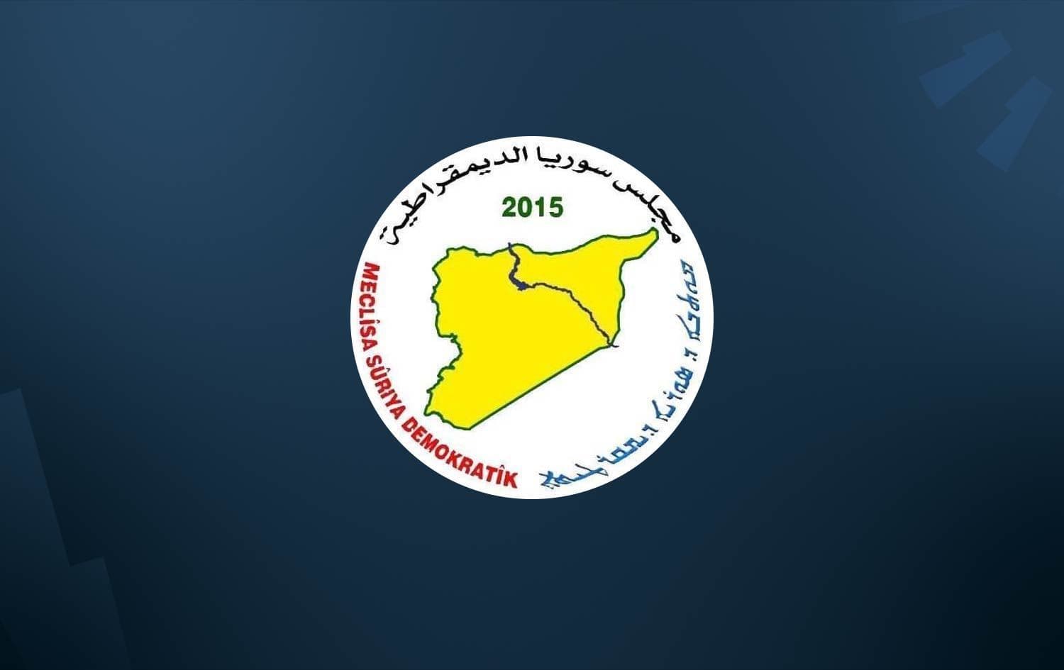 ئەنجوومەنی سووریای دیموکرات