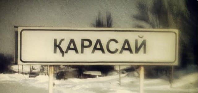 Li ser sînorê Çînê: Sê gundên kurdan!