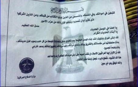 A leaflet dropped over Mosul last August.