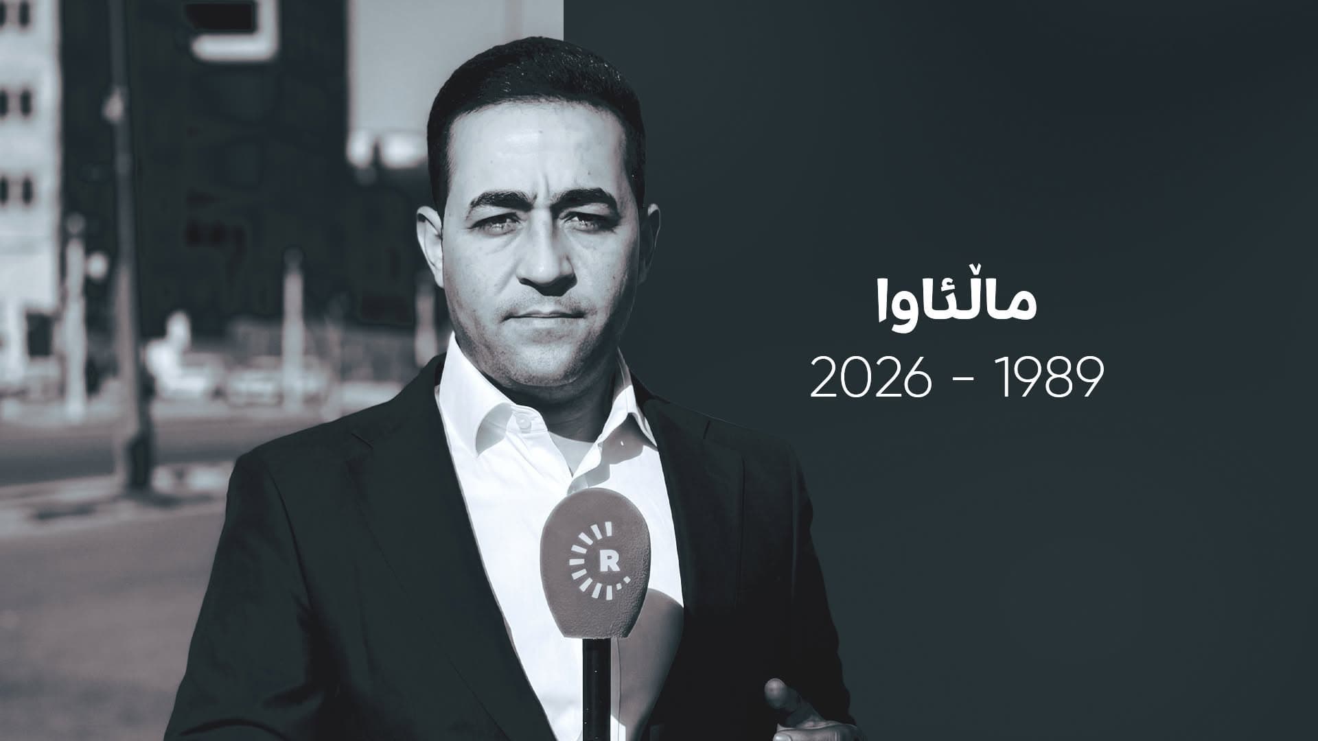 پەیامی خێزانی هەڵکەوت عەزیز بۆ خەڵکی کوردستان