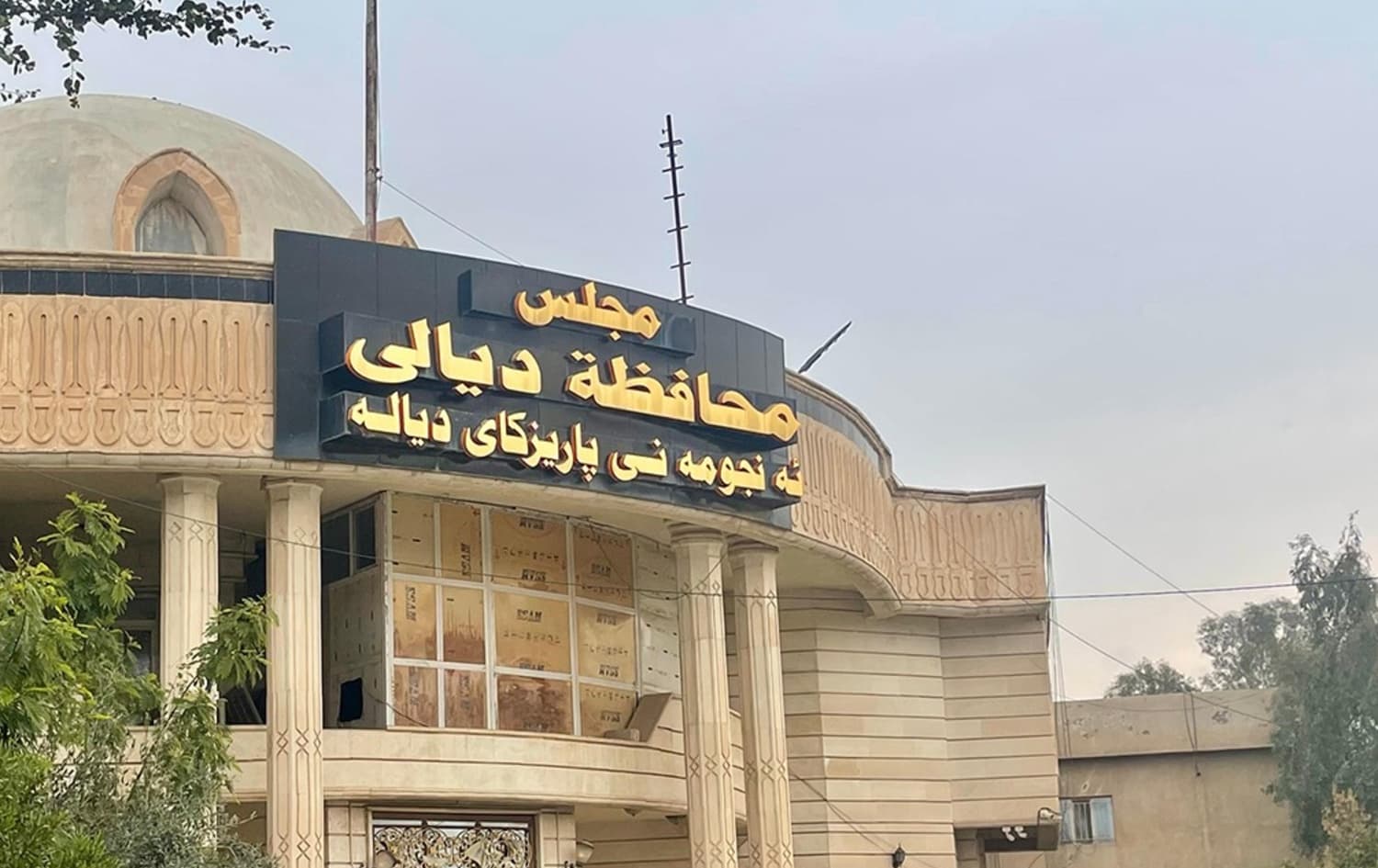 پارێزگاری دیالە بۆ چەند کاژێرێک شەش کارمەندی بنکەیەکی گومرگی سەر بە هەرێمی کوردستان دەستگیردەکات