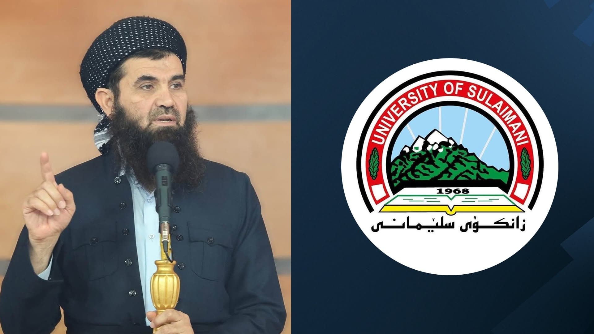 زانکۆی سلێمانی لیژنەیەکی لێکۆڵینەوە پێکدەهێنێت؛ عەبدوللەتیف سەلەفی تۆمەتەکان رەت دەکاتەوە
