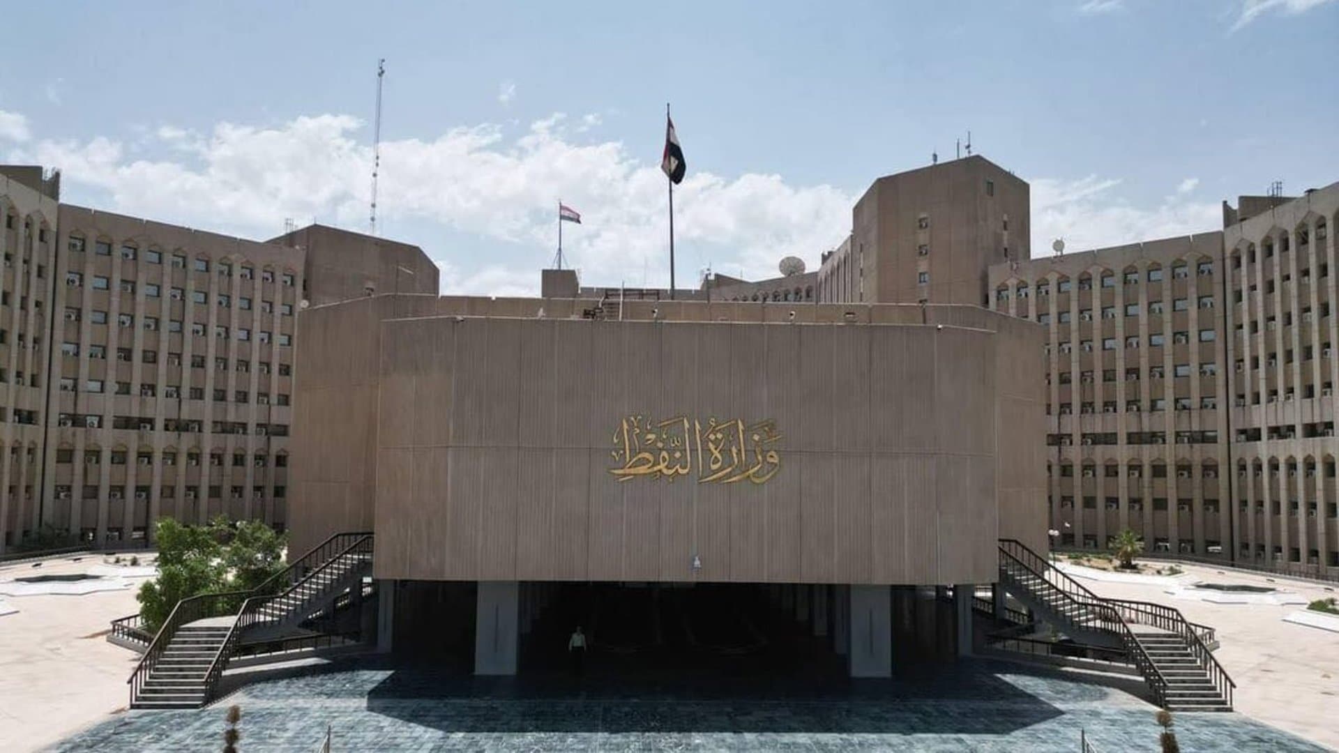 Iraq aims to restore pre-war oil export levels: Ministry