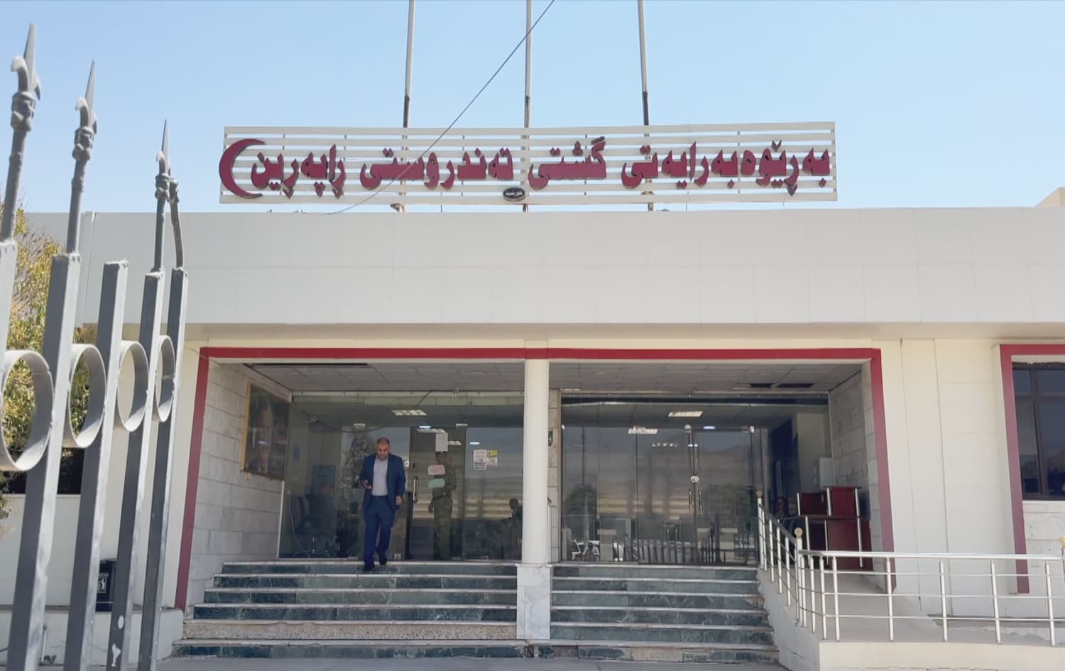 تەندروستیی راپەڕین روونکردنەوە دەدات: هەفتەی داهاتوو کڕینی CT-Scan یەکلایی دەبێتەوە