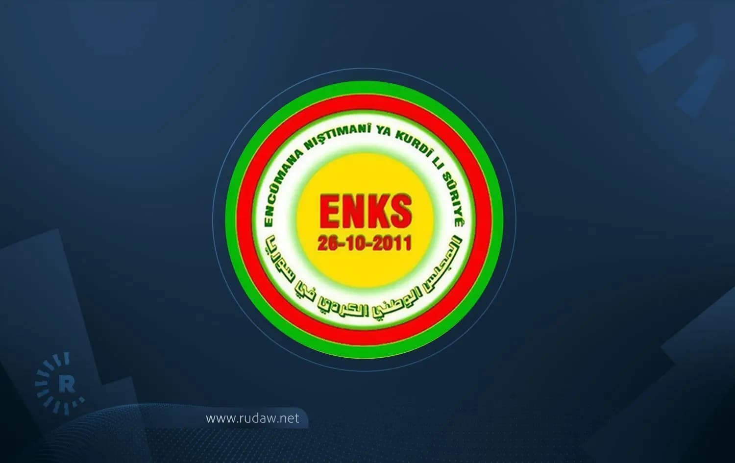 ENKS: Armanca Kembera Erebî guhertina demografiyê bû