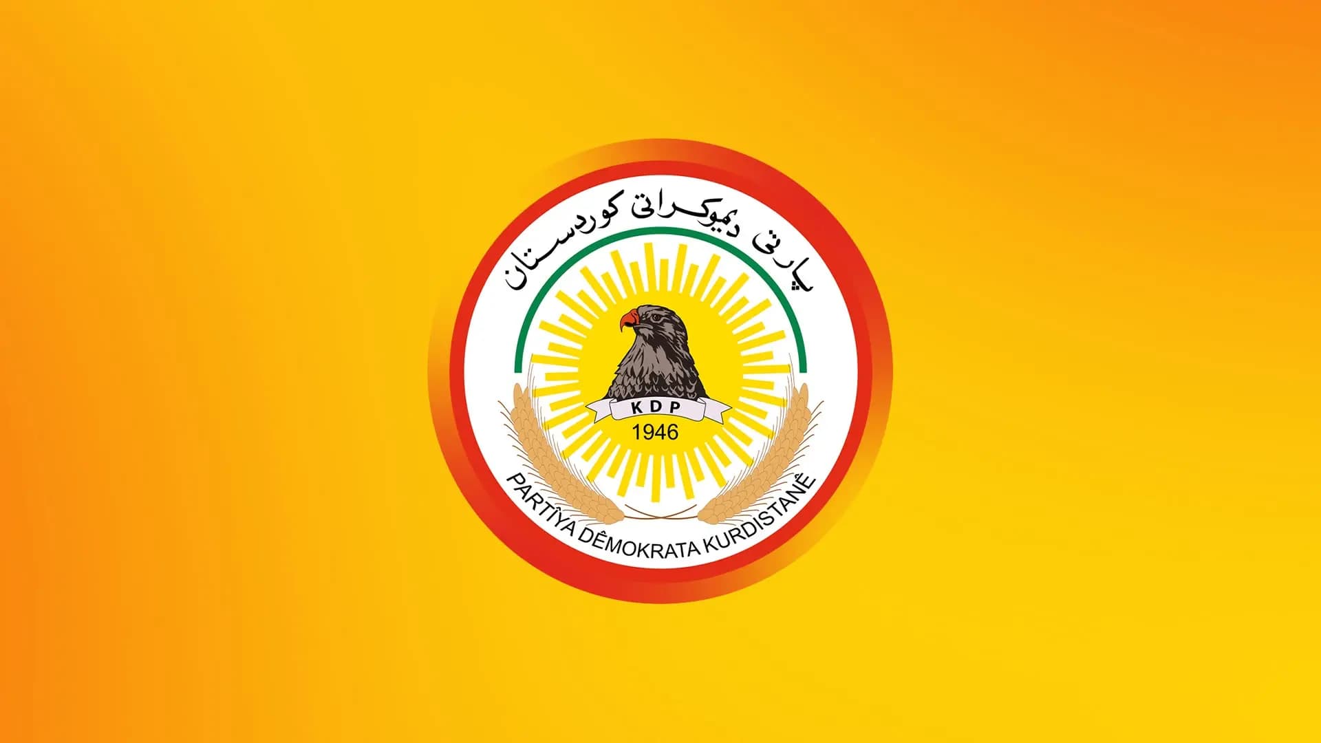 KDP: Siyasi sorunları Kürdistan Parlamentosu çatısı altında çözelim