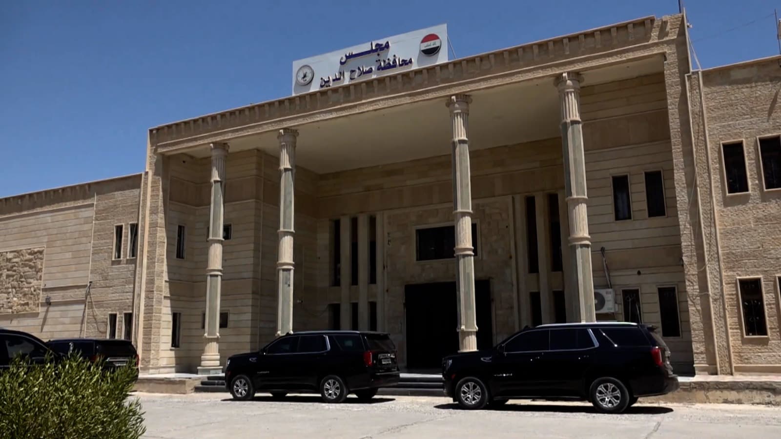Major corruption probe extends to Salahaddin with arrests and asset seizures