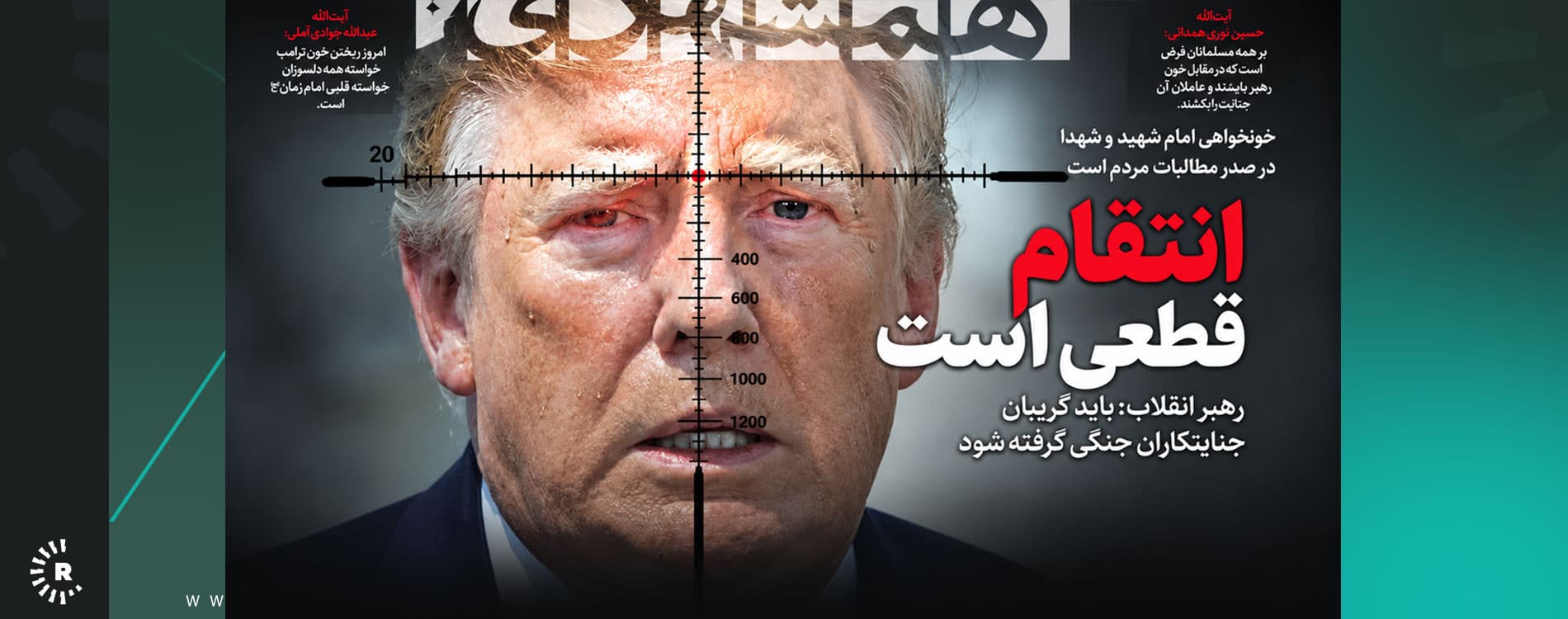 Hamshahri gazetesi