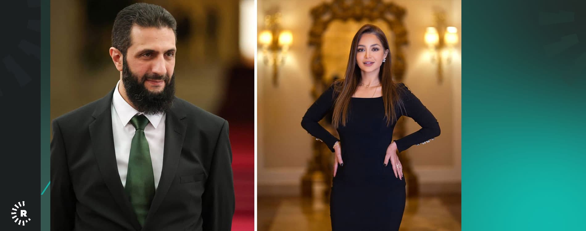 Ahmed Şara ve Rozina Lazkani