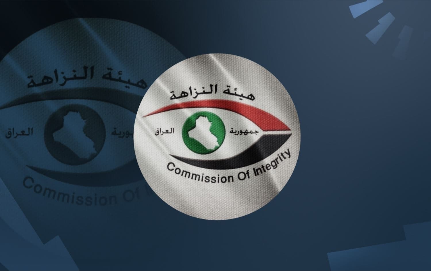 دەستەی دەستپاکیی عێراق چەند پێشنیازێک بۆ باشترکردنی کارەبای موەلیدە ئەهلییەکان دەخاتەڕوو