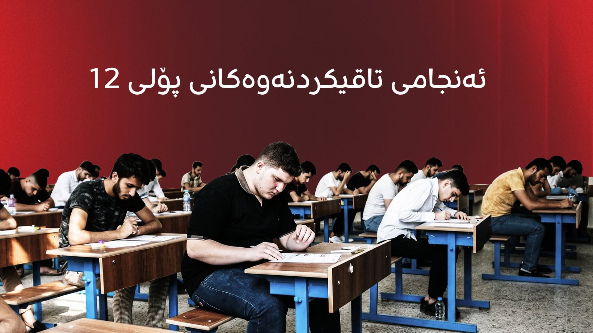 رووداو