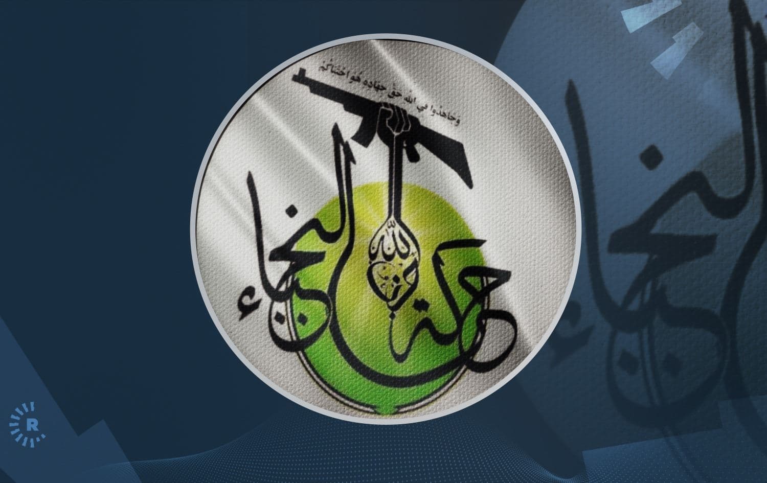 نوجەبا داوا دەکات ئەو کۆمپانیا ئەمریکییانە دەربکرێن لە کەرتى کارەباى عێراق کار دەکەن