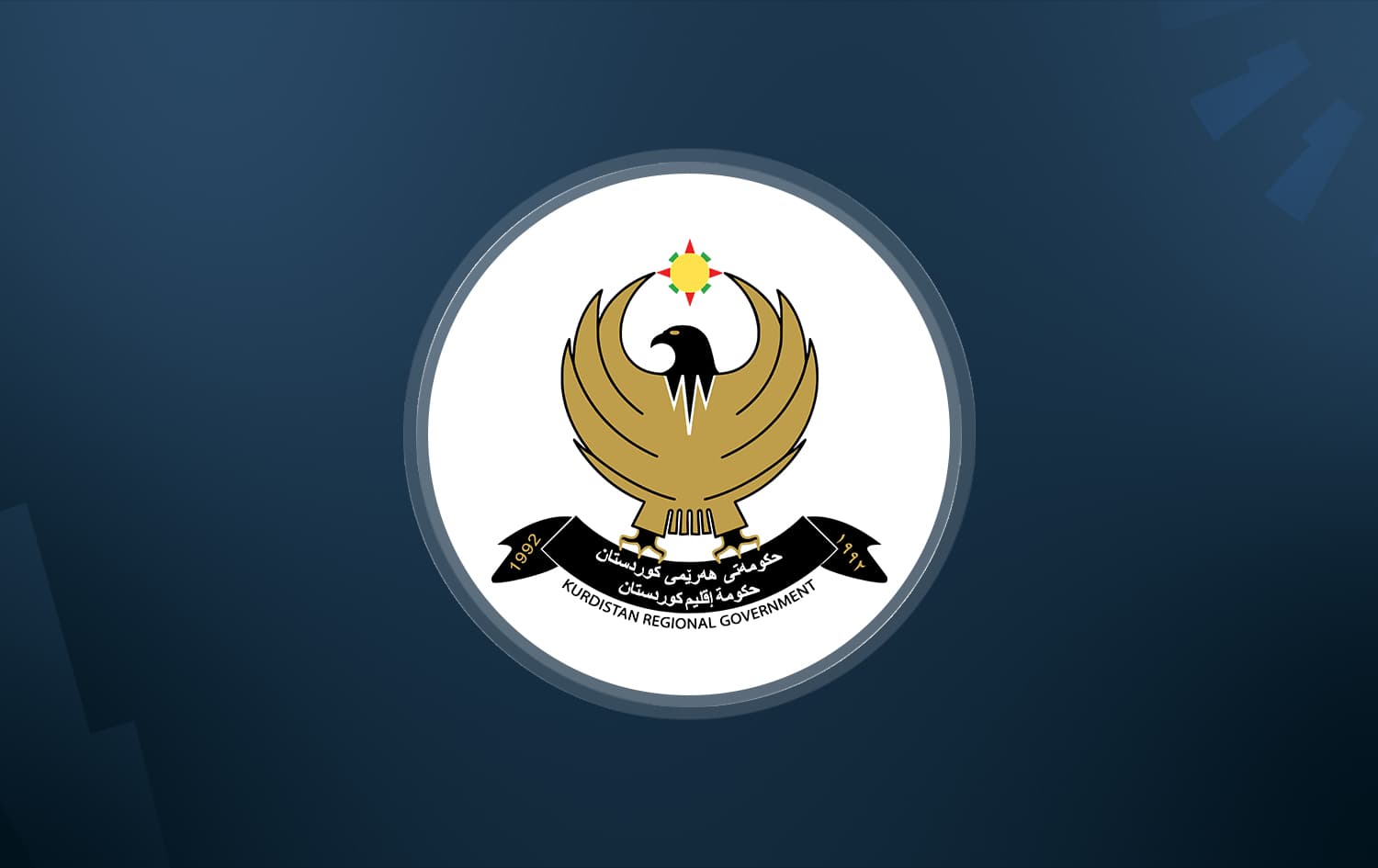 KRG condemns 'unjustified' Tehran strikes, urges international action