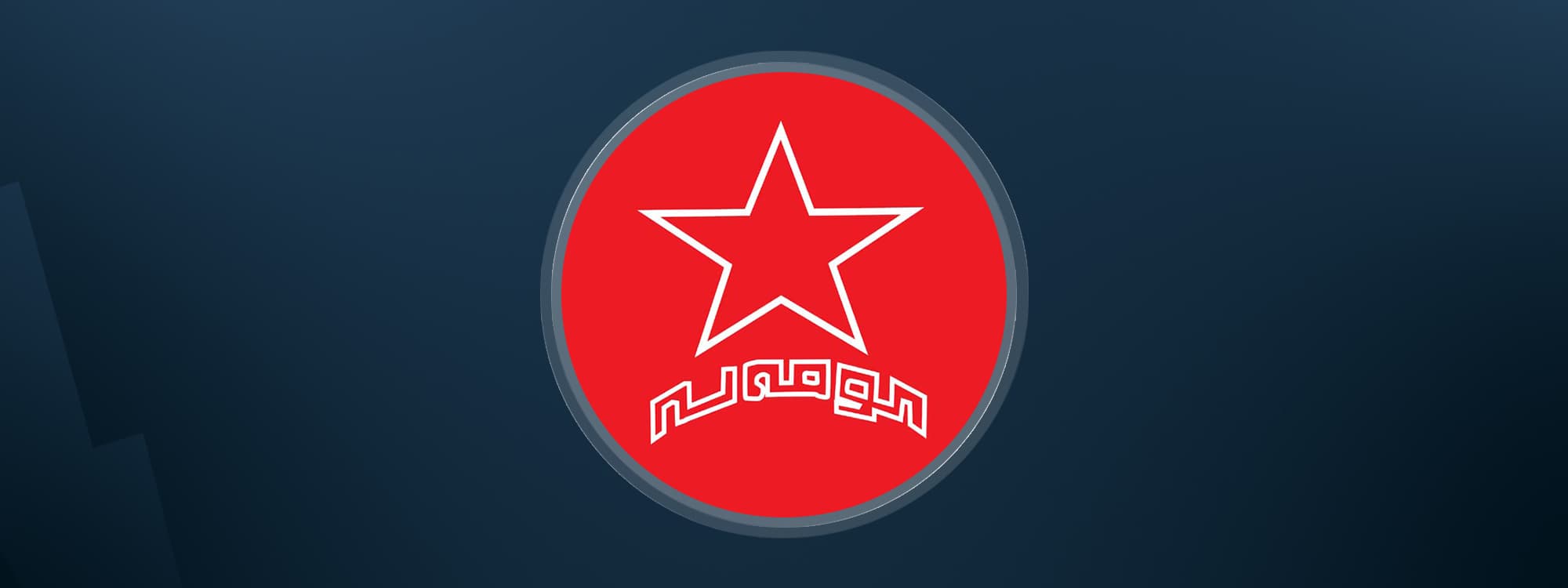 Komala Toilers of Kurdistan logo. Graphic: Rudaw