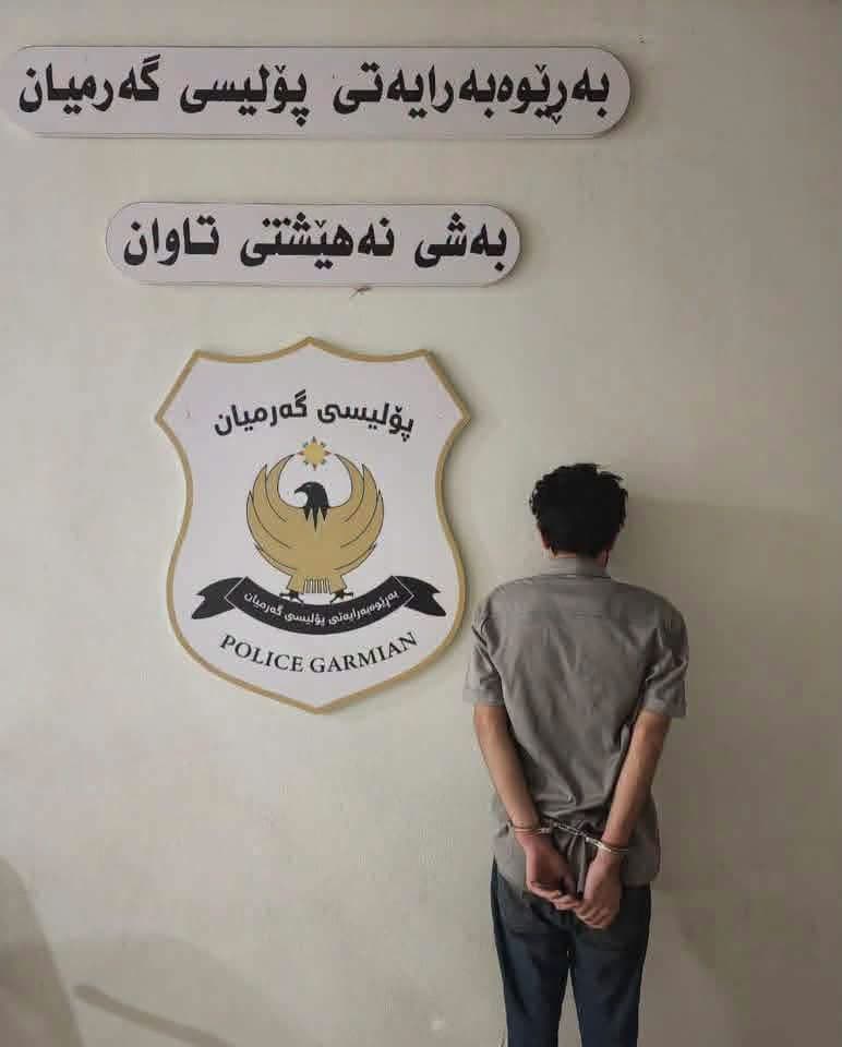 وێنەی تۆمەتبارەکە