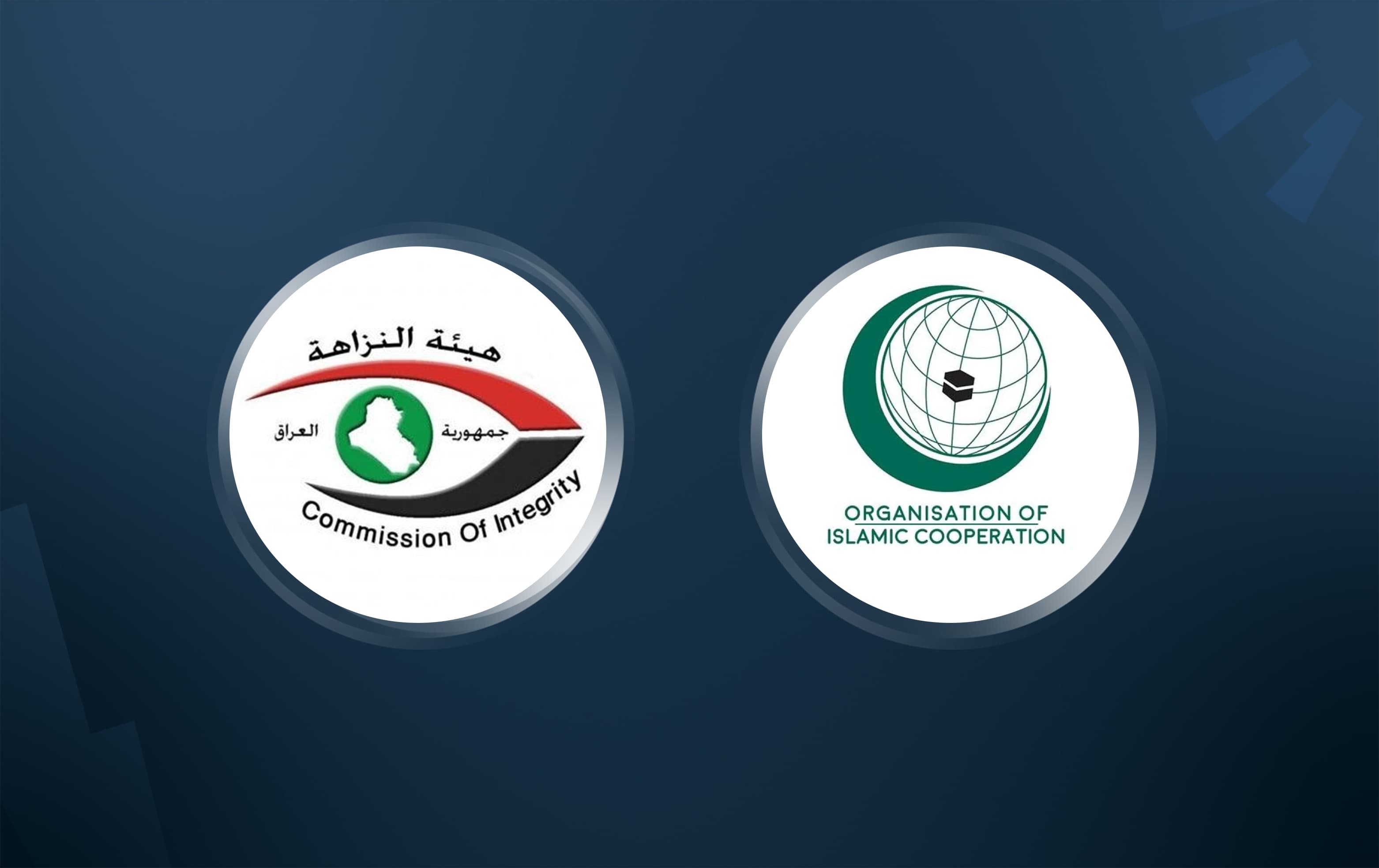 Iraq joins Islamic treaty to fight corruption: Federal Commission of Integrity
