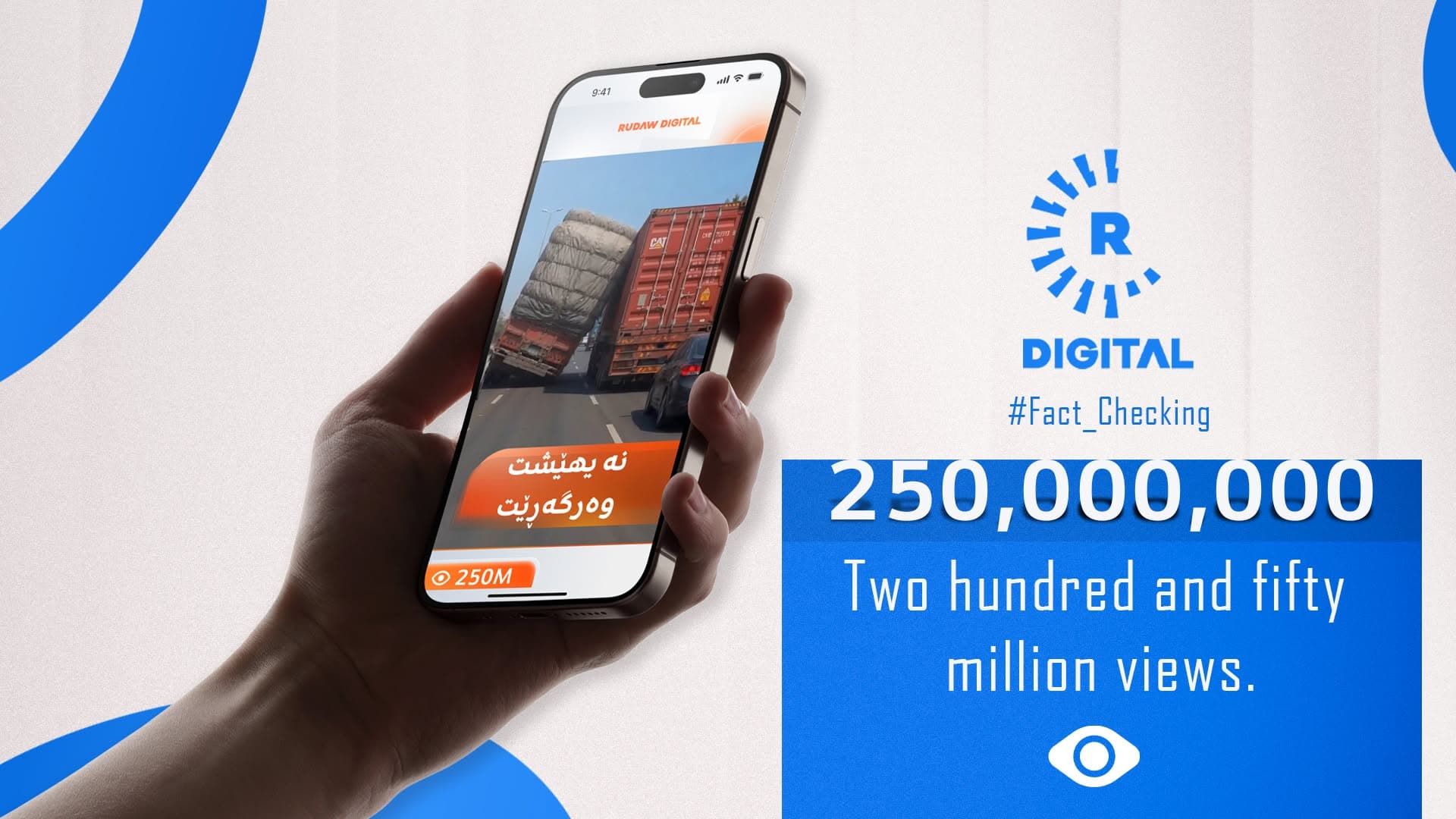 ڤیدیۆیەکی رووداو ریکۆردی زۆرترین بینەر لە فەیسبووک دەشکێنێت