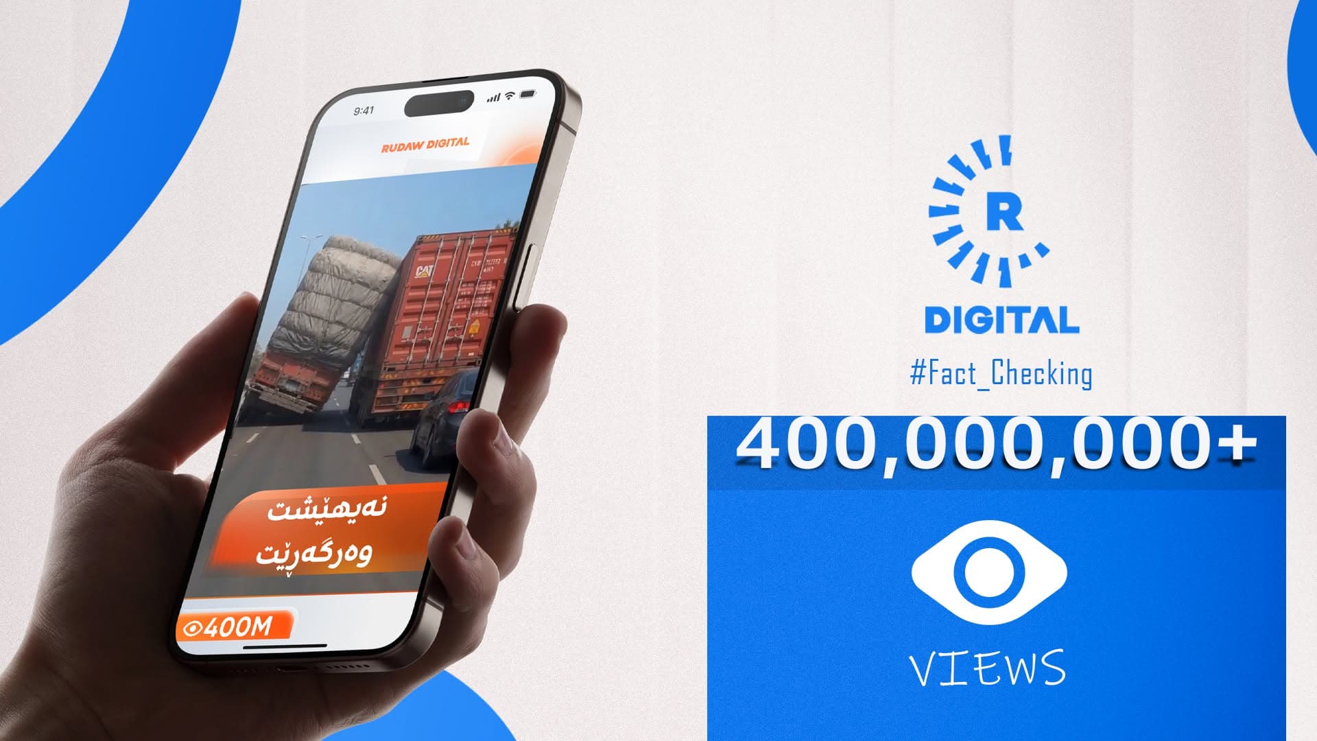 ڤیدیۆیەکی رووداو ریکۆردی زۆرترین بینەر لە فەیسبووک دەشکێنێت