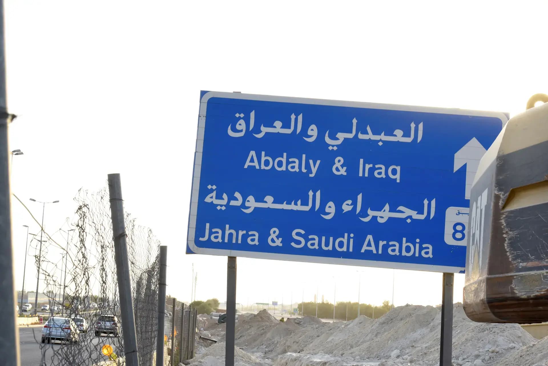 Iraq, Kuwait reopen main border crossing after temporary closure