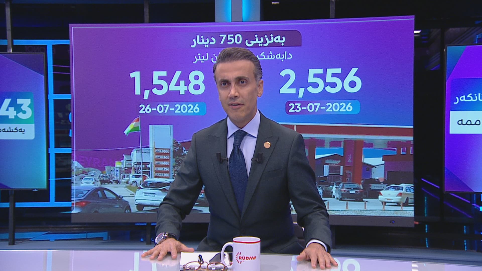 بەنزینی 750 دیناری کەم دەکات و بەنزین بە کۆبۆن دابەش دەکرێت