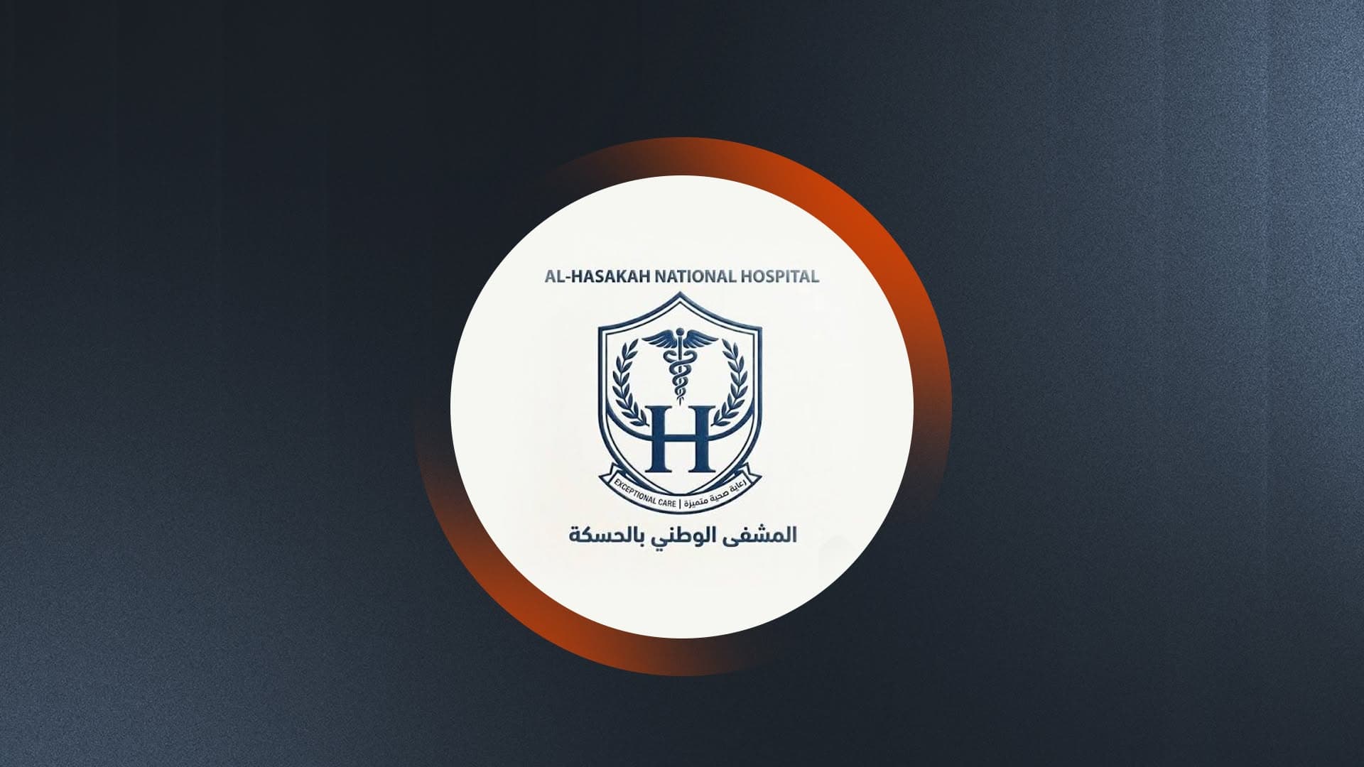 تەندروستیی حەسەکە: پڕۆسەی یەکخستنەوەی کەرتی تەندروستی دەستیپێکردووە و نەخۆشخانەی نوێ دەکرێنەوە