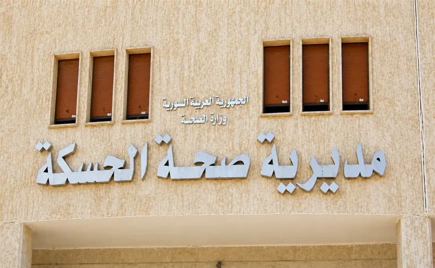 Children's hospital, cancer center to open in Kurdish-majority Hasaka: Official