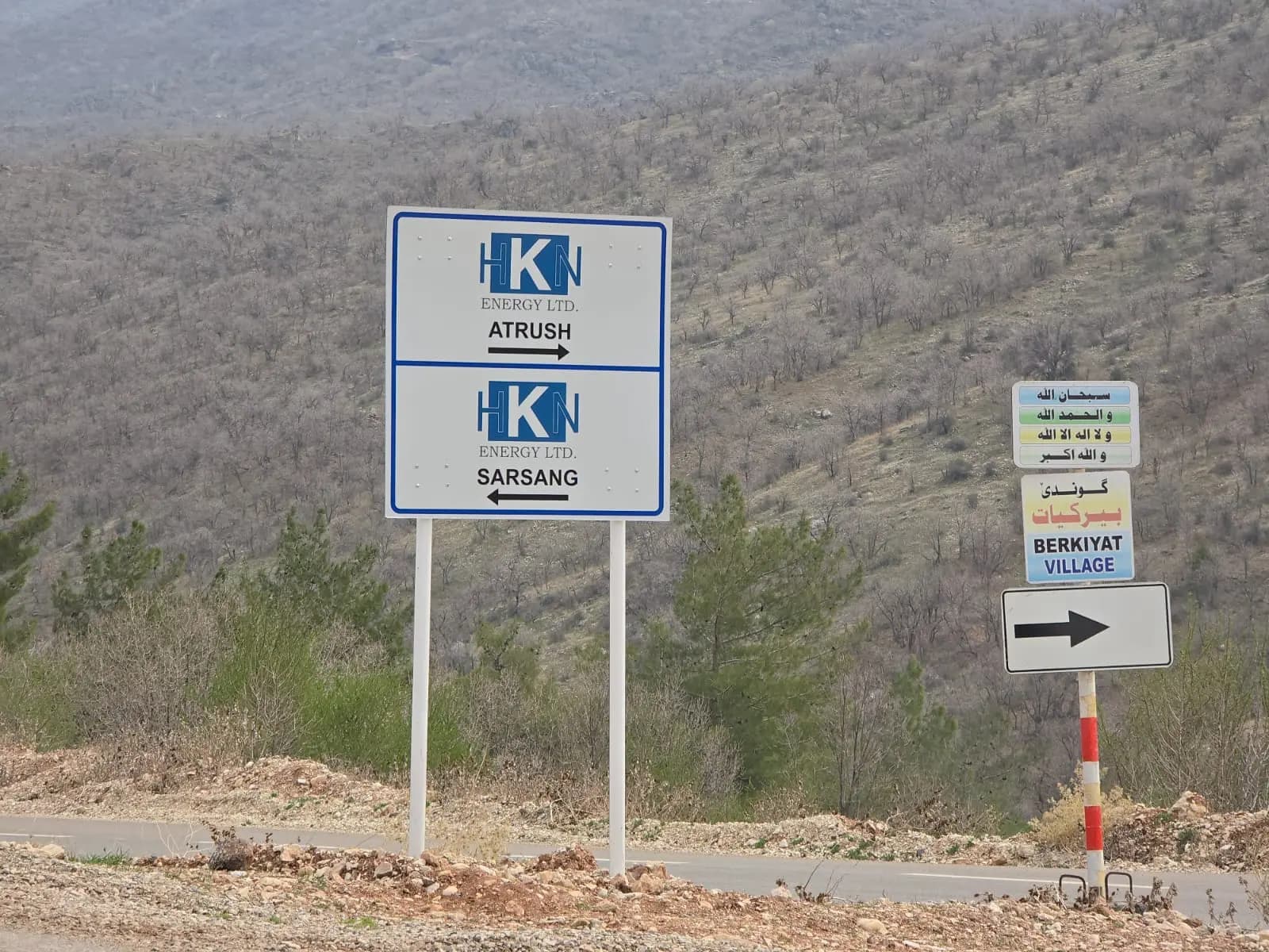 Kürdistan Bölgesi'nin kuzeyindeki Duhok'ta Etruş ve Sersing petrol sahalarını gösteren yol tabelaları. / Fotoğraf: Mahmud Baban