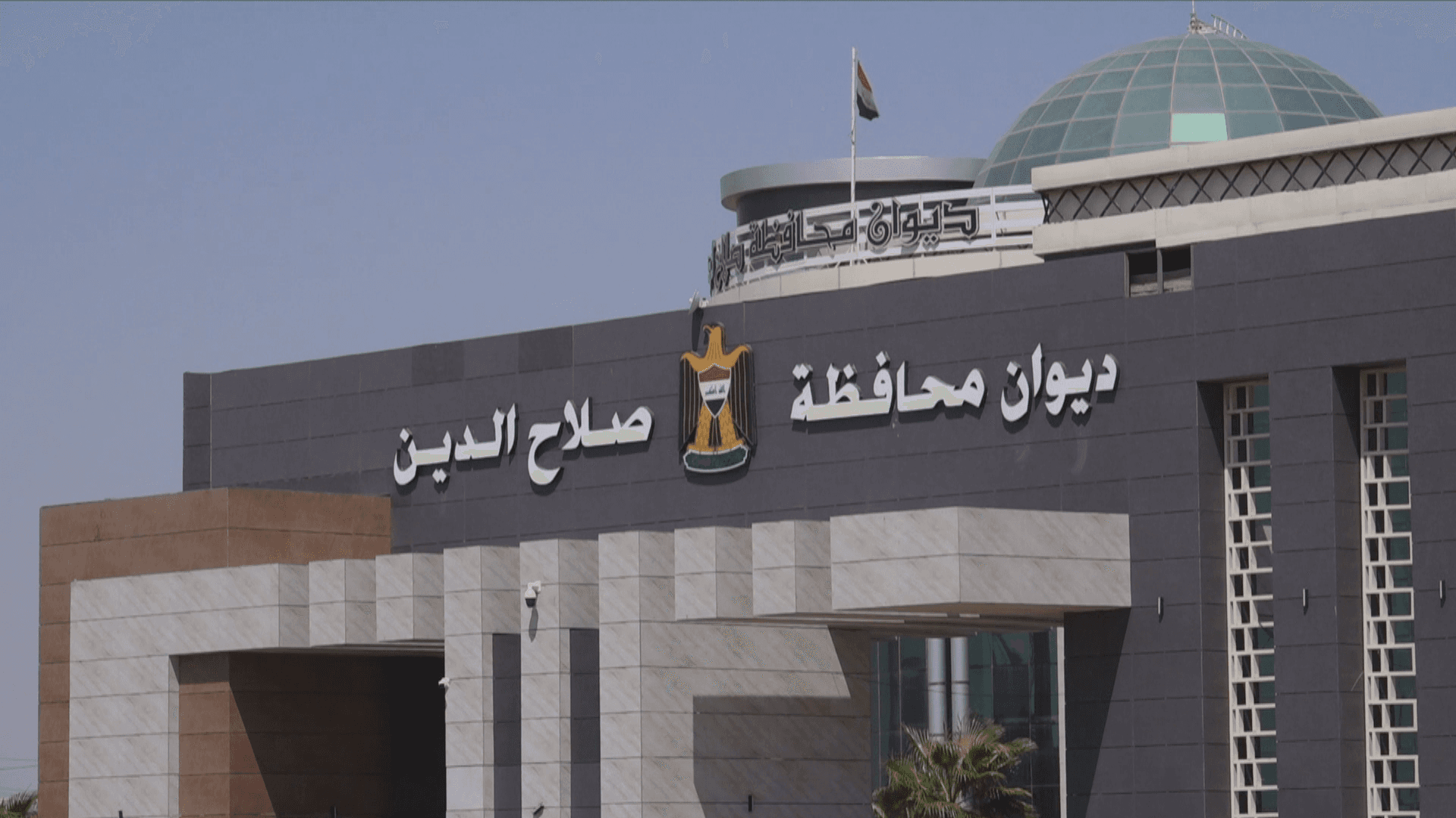 سەلاحەدین؛ قایمقامی بێجی بە تۆمەتی گەندەڵی دەستگیرکرا