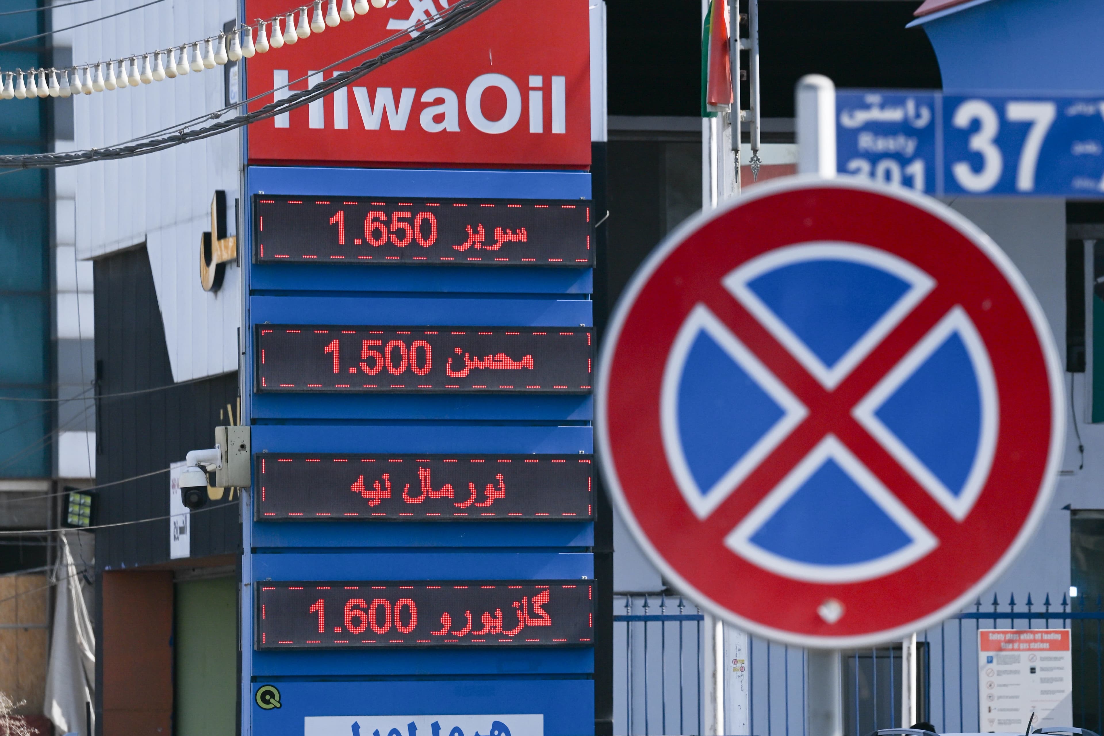سامانە سرووشتییەکان: پاڵپشتیی بەنزینی بازرگانیی دەکەین، بەڵام بە 750 دینار بدرێت