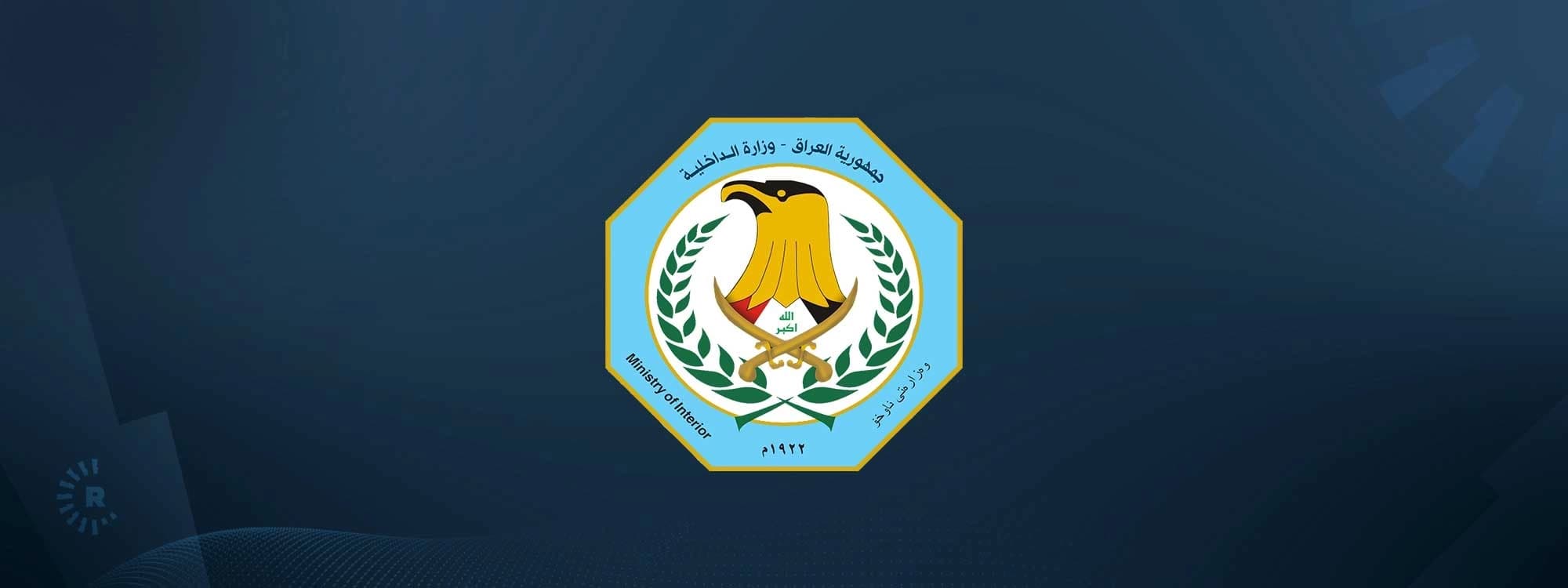 Iraq seizes 90 kg of narcotics in territorial waters