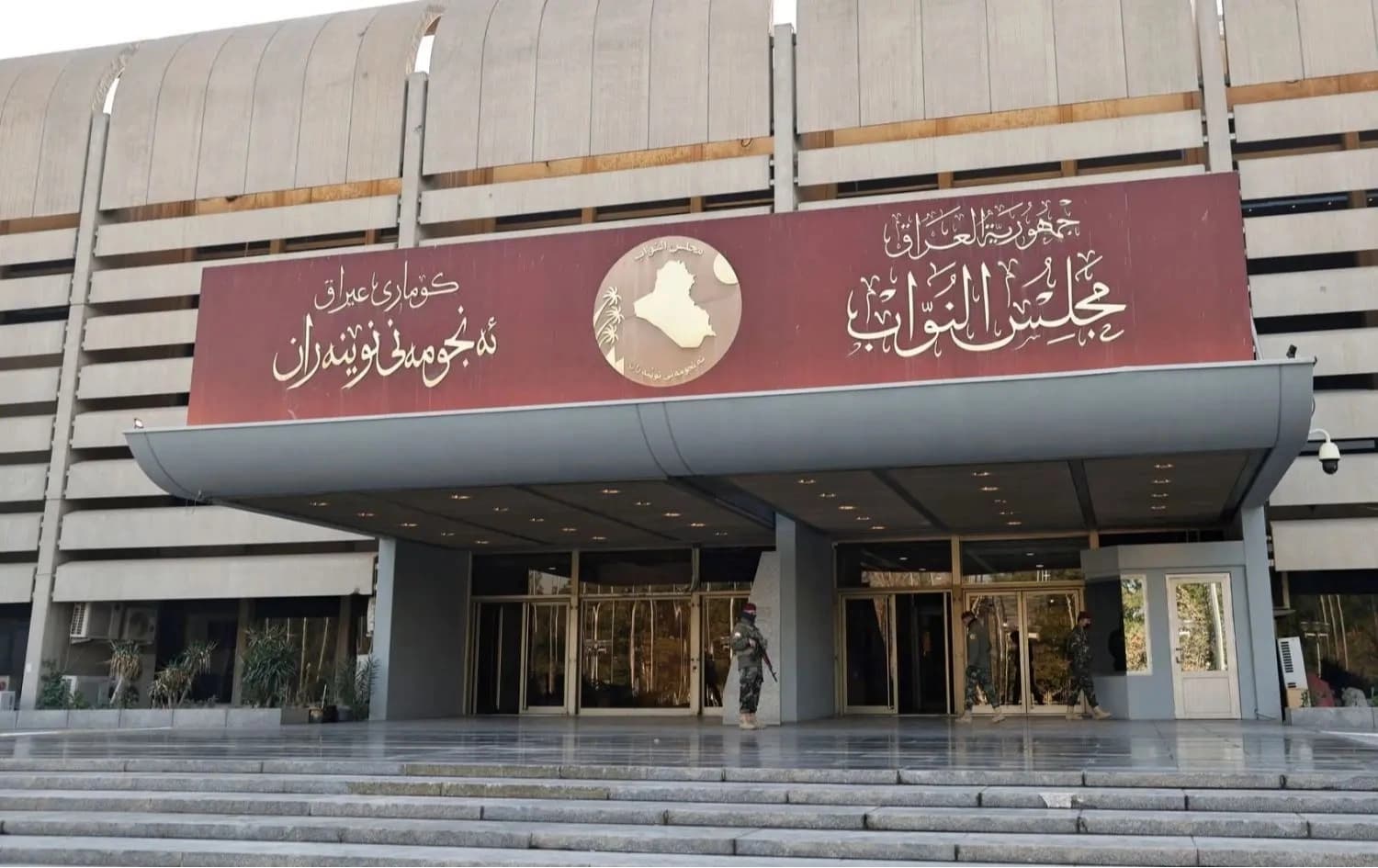 سێ بەرپرسی عێراق لەسەر هێرشەکانی ئەمریکا و سعودیە بانگهێشتی لیژنەیەکی پەرلەمان دەکرێن
