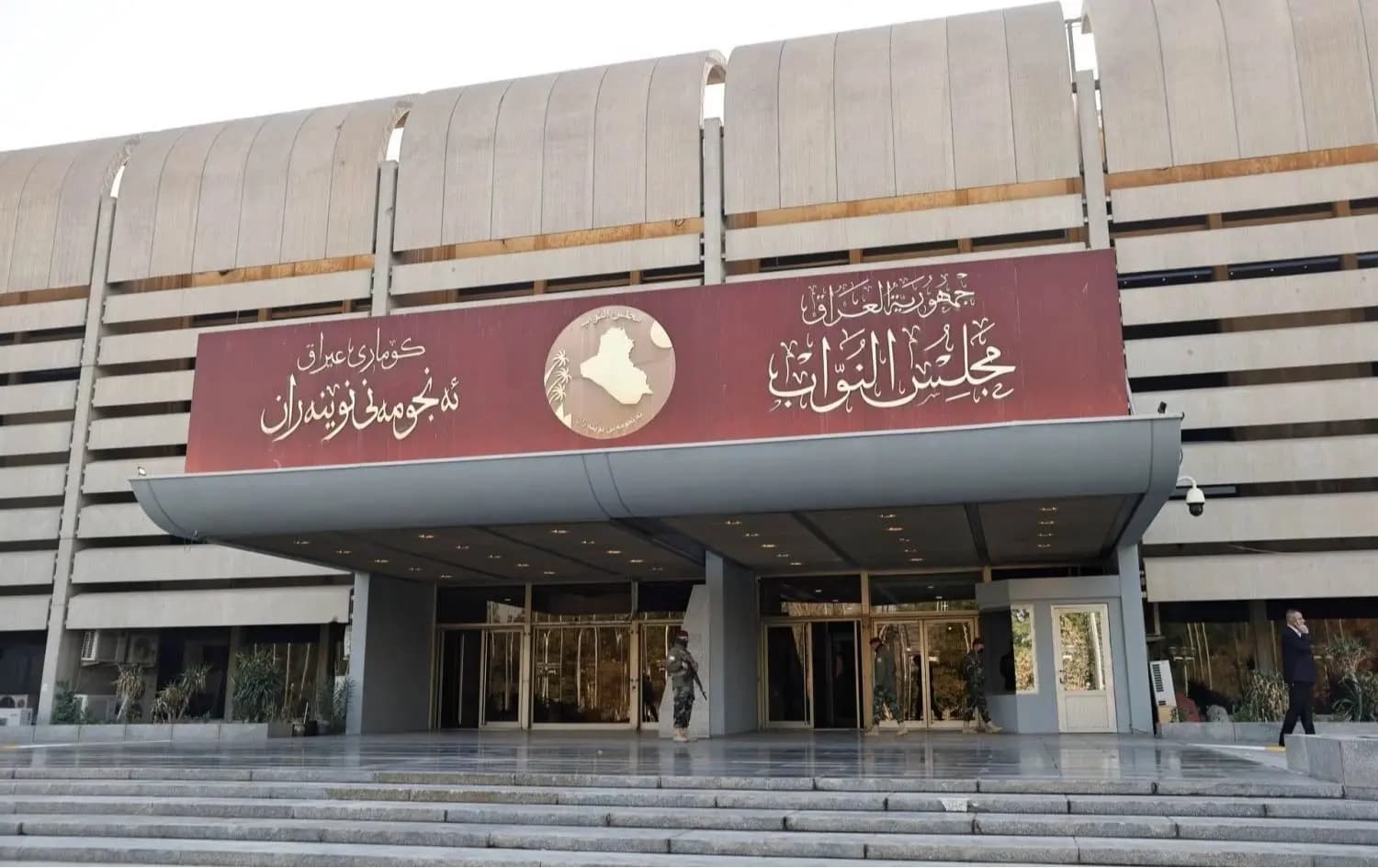 Ezidiler 'Kurtulanlar Yasası'ndaki' değişikliğe karşı: Oylanmasına izin vermeyeceğiz